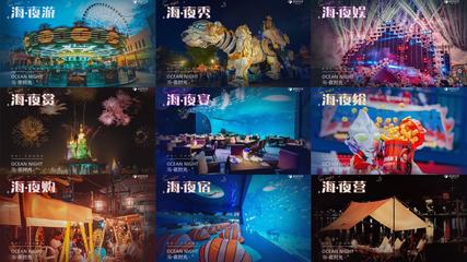 暑期景區(qū)夜游人次激增165%，旅游業(yè)務迎來新增長點