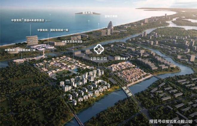 官方通告│三亞中旅馥棠公館 啟幕海島理想新生活，共創(chuàng)旅游業(yè)務新篇章