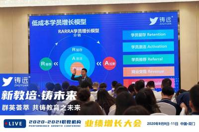 教育加盟項(xiàng)目2023推薦 把握新趨勢(shì)，引領(lǐng)未來教育投資新篇章