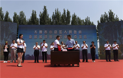 小店聚力 科技賦能現(xiàn)代農(nóng)業(yè)，教育投資鑄就振興基石